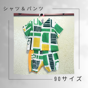 手ぬぐいシャツ＆ブルマ#90サイズ【茶畑みどり・キイロ】の画像