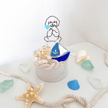 ワンちゃんのマリンアレンジメントの画像