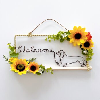ダックスフンドのWelcomeひまわりオーナメントの画像