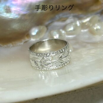 手彫りシルバーリング　トルコチューリップの画像