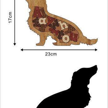 A様注文分☆ダックスとアルファベット文字の置物の画像