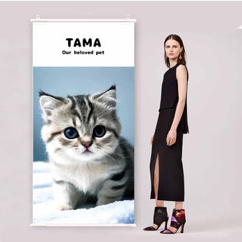あなたのペットをタペストリーに　送料無料　犬　ネコ　900×1800　雑貨　ポスター　アート　アートポスター　3091の画像