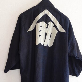 印半纏 藍染 法被 着物 木綿 古布 リメイク素材 昭和レトロ ジャパンヴィンテージ 大紋 赤湯 6の画像