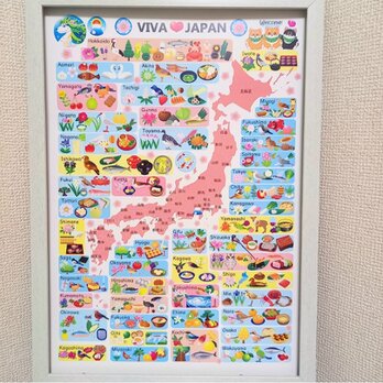 ポスター　VIVA❤️JAPAN　(Ａ3サイズ)の画像