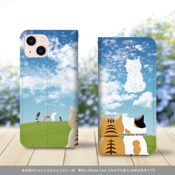 帯なし iPhone 手帳型スマホケース （カメラ穴あり/はめ込みタイプ）【ほのぼのにゃんことにゃんこのしっぽ】iPhone各種の画像