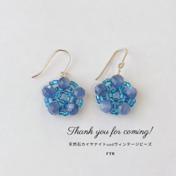 カイヤナイト＊ヴィンテージビーズ　ピアス　イヤリング　お出かけ　プレゼント　silver925　14kgf