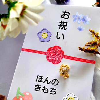 消しゴムはんこ「水引」の画像
