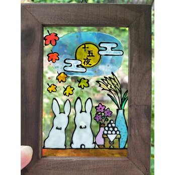 送料無料*ステンドグラス風*お月見うさぎ･十五夜･秋･ハンドメイド♪の画像