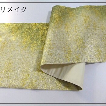 【(16)2016】103cm/帯中無地/金箔文様/テーブルランナー/和風/帯リメイクの画像