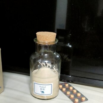 ラクダさんのメディスンボトルの画像