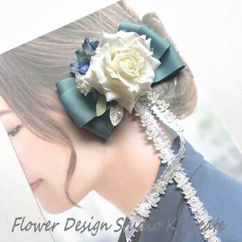 成人式・卒業袴・発表会に♡白い薔薇と青いダリアのヘアクリップ　発表会　着物髪飾り　青緑　リボン　レース　ロリータ　ブルーグリンの画像