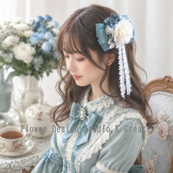 成人式・卒業袴・発表会に♡白い薔薇と青いダリアのヘアクリップ　発表会　着物髪飾り　青緑　リボン　レース　ロリータ　ブルーグリン