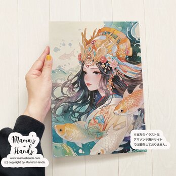 A4 ポスター 玉依姫 たまよりひめ 巫女 龍宮城 水彩画 日本神話 開運 イラスト アートの画像