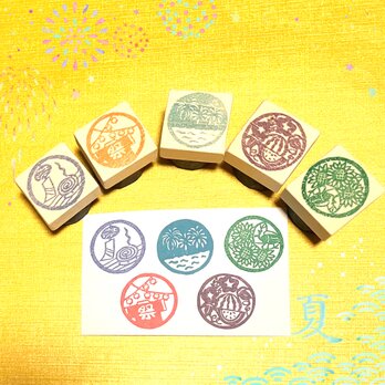 〻夏のはんこ〓【夏の風物詩5個セット】直径3cmの画像