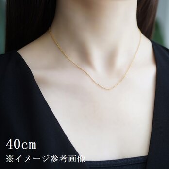 14KGF 40cmネックレスチェーン販売ページ（長さ延長可）の画像