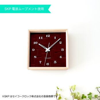 KATOMOKU square clock 4 H.メープル km-144HMRCS 電波時計 木製 無垢材の画像