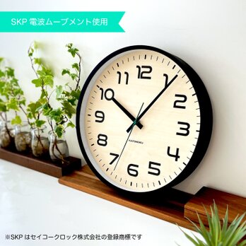 KATOMOKU plywood clock 23 ブラック km-145BKRCS 電波時計 掛け時計 木製 静か オシャレの画像