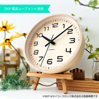 KATOMOKU plywood clock 23 ナチュラルkm-146NARCS 電波時計の画像