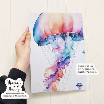 ⭐️3点売れました⭐️ A4 ポスター カラフル 大きな クラゲ 水彩画 ポップ イラスト アートの画像