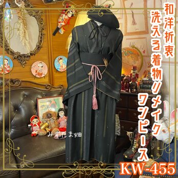 アンティークレースコラージュ ベレー帽 （ベレー帽#レース