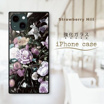 オランダ　植物画 花 強化ガラスケース iPhone ケースの画像
