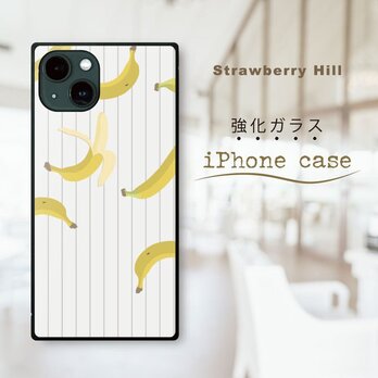 バナナ　ストライプ 強化ガラスケース iPhone ケースの画像