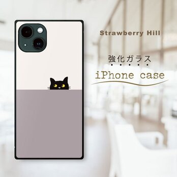 ★ 送料無料 ★ 半分 だけ 顔 を出す 猫 イラスト 強化ガラスケース iPhone ケースの画像