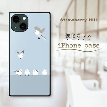 シマエナガ たち  強化ガラスケース iPhone ケースの画像