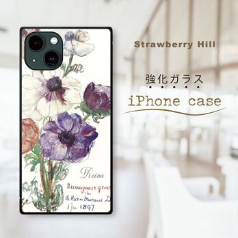 アネモネ 花 の 水彩画 強化ガラスケース iPhone ケースの画像