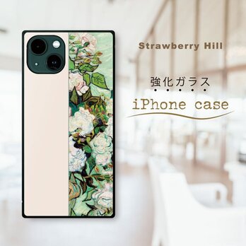 ★ 送料無料 ★ ゴッホ の 薔薇 花 強化ガラスケース iPhone ケースの画像