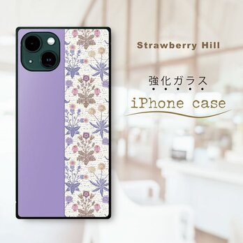 【ウィリアムモリス】 ボタニカル 強化ガラスケース iPhone ケースの画像