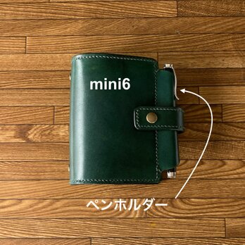 内径15【m6 深緑染め 固定ベルト】筒状ペンホルダーのシステム手帳 SN6B-005dgn レザーノート ミニ6 240824の画像
