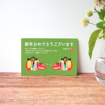 用途選べるポストカード【ペコペコ赤べこ】４枚セット