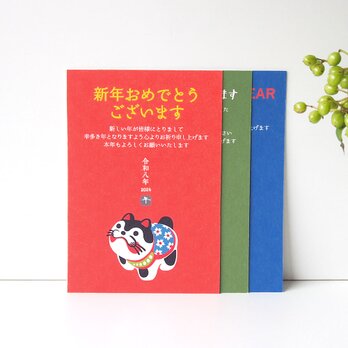 用途選べるポストカード【張子戌】４枚セット