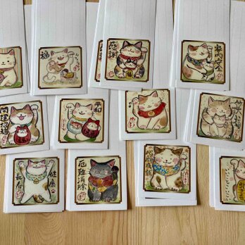 一筆便箋 細め「招き猫」の画像