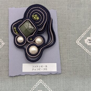 ブローチ〜ビーズ刺繍ソウタシェの画像