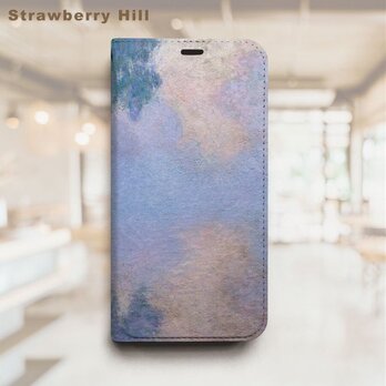 モネ ベルトなし 帯なし ベルトレス 手帳型 iPhone スマホ ケース カバーの画像