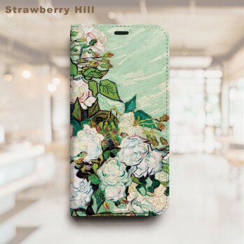 ゴッホ の 薔薇 花 ベルトなし 帯なし ベルトレス 手帳型 iPhone スマホ ケース カバーの画像