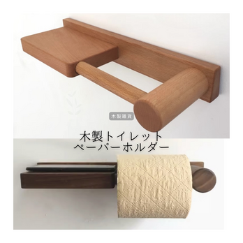 受注生産 職人手作り ペーパーホルダー ミニシェルフ トレイットペーパーホルダー インテリア 天然木 木製ギフト LR2018の画像