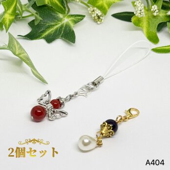 NO.A404 天然石 天使 チャームストラップ チャーム 2個セット まとめて 可愛い ハンドメイド ファスナーチャームの画像
