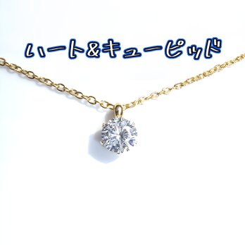 ☆送料無料☆H&C ゴールドカラー サージカルステンレス 一粒CZネックレス