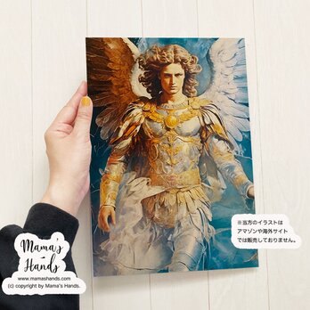 ⭐️4点売れました⭐️ A4 ポスター 中世の大天使ミカエル 守り神 ビンテージ風 開運 水彩画 イラスト アートの画像