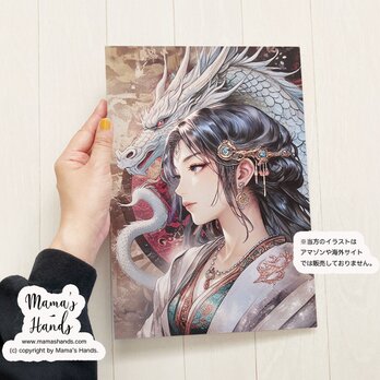 ⭐️3点売れました⭐️ A4 ポスター 白龍と瀬織津姫 黄金 龍使い 龍女 スピリチュアル 水彩画 開運 イラスト アートの画像