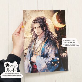 ⭐️4点売れました⭐️ A4 ポスター 三日月 月の神様 ツクヨミ 月読尊 スピリチュアル 開運 イラスト アートの画像