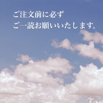 ご一読お願いいたします。の画像