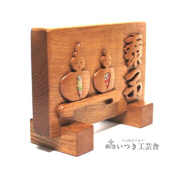 【手彫り オーダーメイド】ひな人形 お雛様 名入れ 雛人形 おひなさま お雛様  節句 節句飾り  ひなまつり 初節句 内祝いの画像