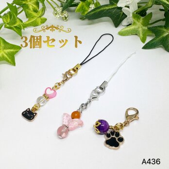 NO.A436 3個セット 天然石 ストラップ チャーム セット まとめて ハンドメイド 天使 パワーストーン 天然石チャームの画像