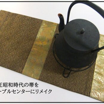 【a16a-2035】30.5×95和風大型マット/100年前の帯のリメイク/ラグ・テーブルセンター・敷マットの画像