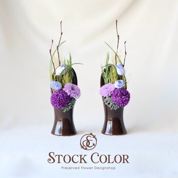 仏花 小菊とマムのモダンアレンジ・花器付き＊プリザーブドフラワー＊お供え花 仏花 お盆 お彼岸 仏事の画像