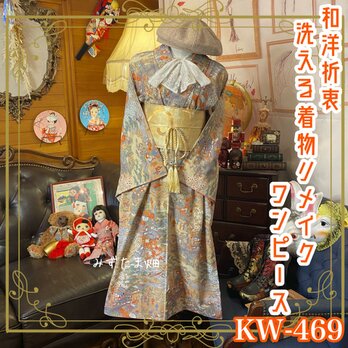 レンタル】【オフホワイト系 桜】 訪問着レンタル 訪問着セット